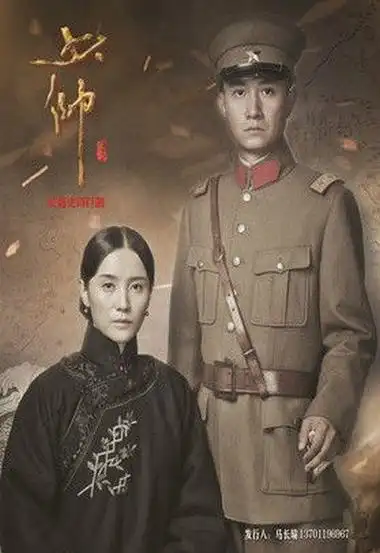 ">张黎 /a>执导, a target="_blank" href="/item/文章/4751275" data