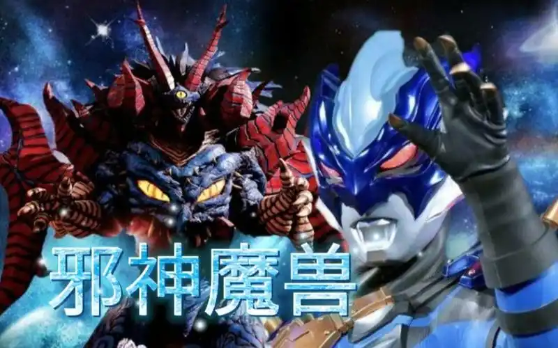 【怪兽大百科】邪神魔兽格里姆德技能介绍