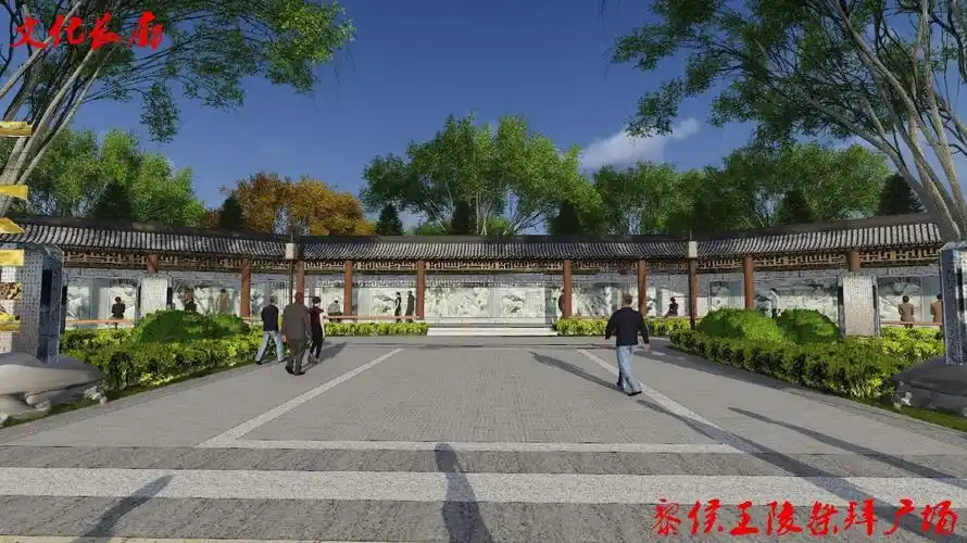 哗,真够大气!黎侯王陵祭祀广场最新效果图抢先看