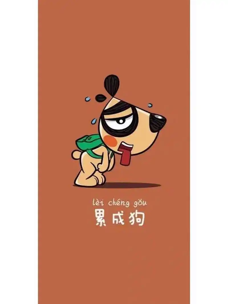 政审累成狗,怀疑人生了 真的好累好麻烦哦,天呐,家里面每个人的无犯罪