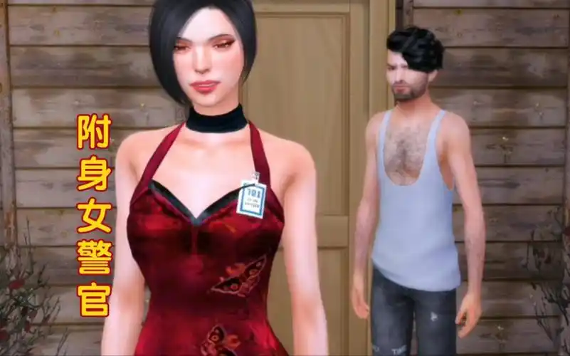 [皮物·附身·换身]-邪恶博士秘密做实验,灵魂出窍附身女警官!