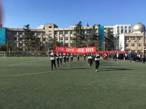 郑州二中2019届中考百日冲刺誓师大会
