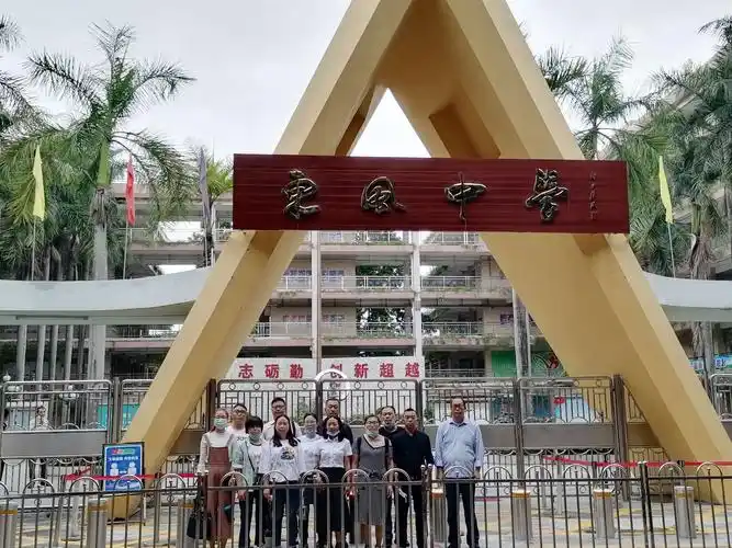 赫章跟岗教师市桥东风中学合影