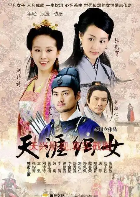 古典美女陶慧敏的十部好剧