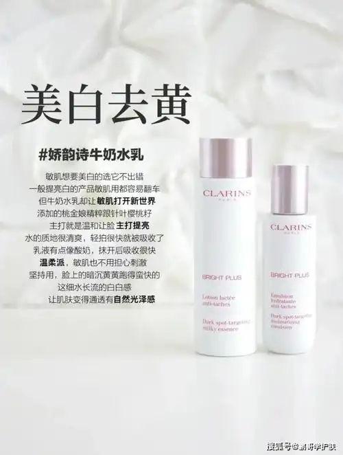 从平价到大牌一些盲选的水乳套装,喜欢一起来了解一下这6套水乳_肌肤