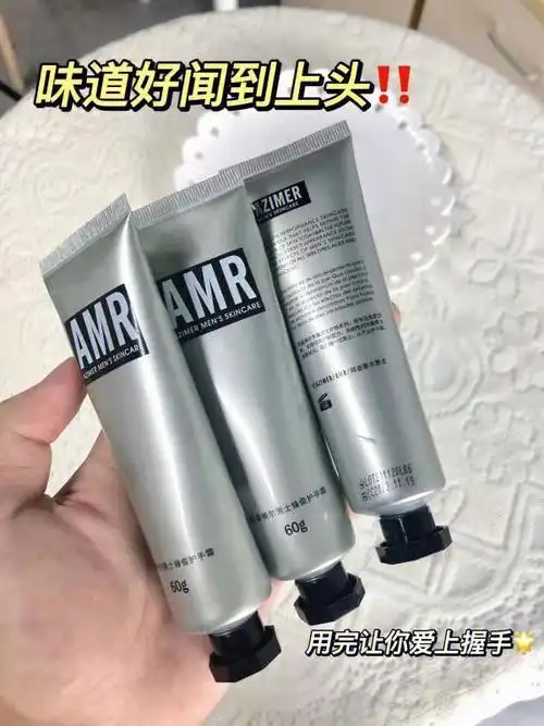 秋冬必备男士护手霜丨双十一快囤起来