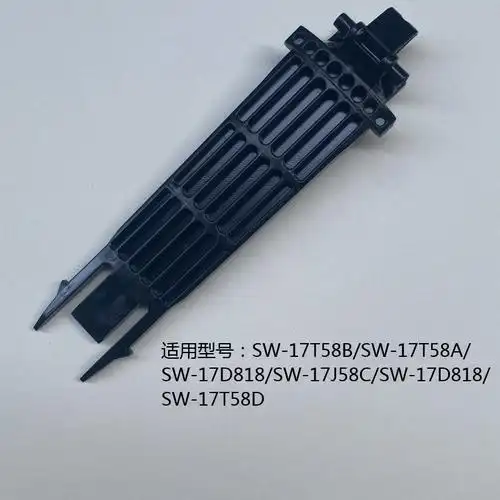 苏泊尔电热水壶配件sw15t71515s02a17d818壶盖内支架上盖连杆