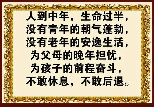 人活着很累,总有一些心酸,也有一份悲伤,遇上了,总是猝不及防,赶上了