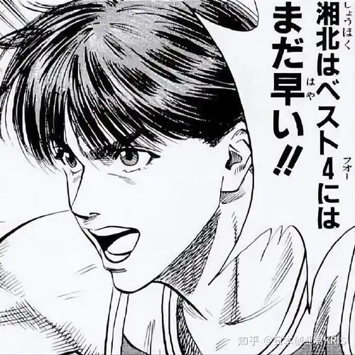 第9名:藤真健司