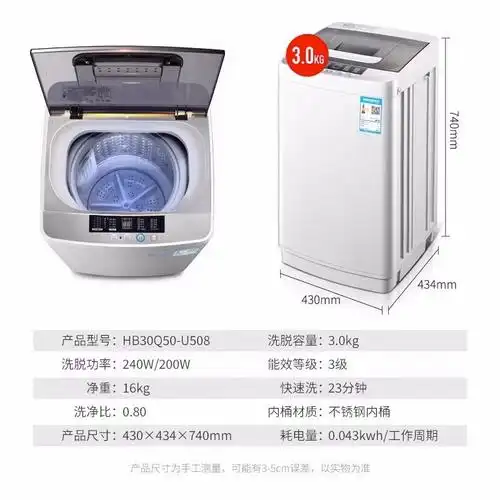 奥克斯(aux)全自动洗衣机小型迷你家用宝宝波轮宿舍大容量风干洗脱