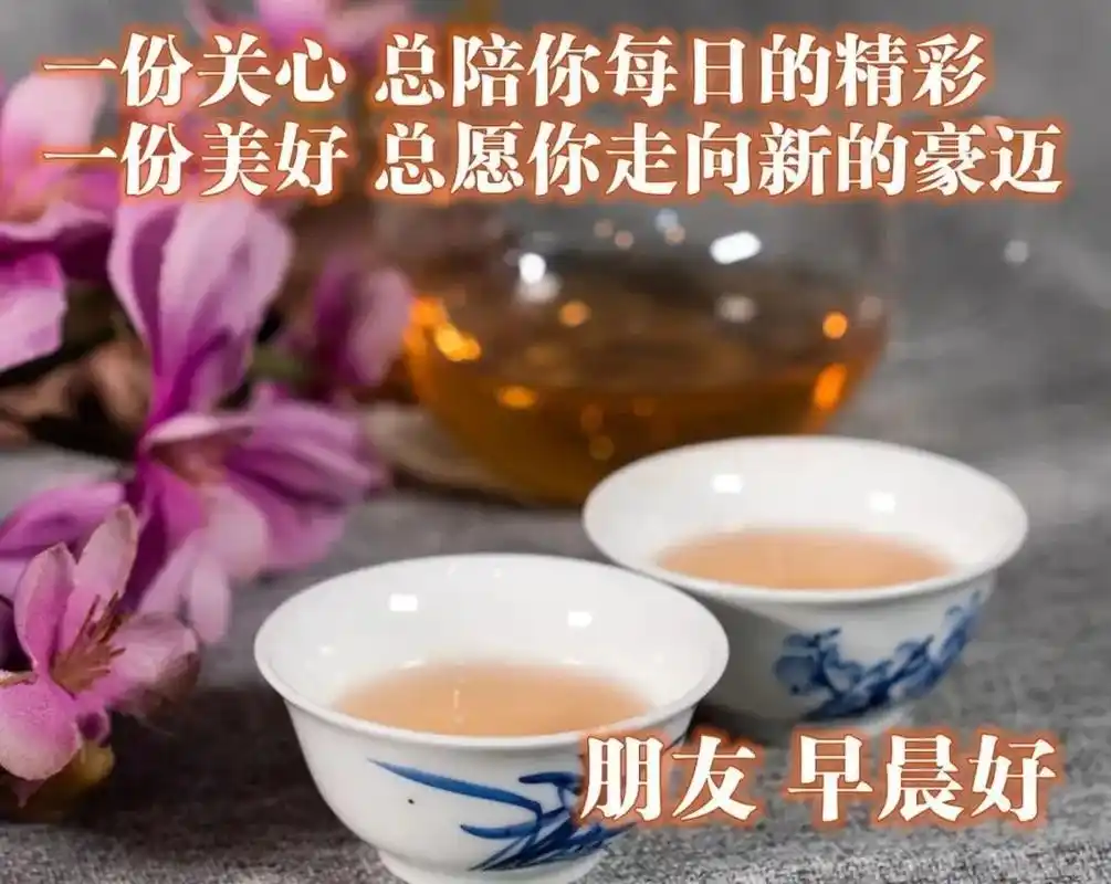 非常漂亮的真人美女早上好表情图片 清晨超级温馨的早上好问候语