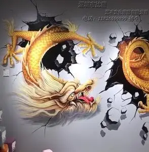 中国龙墙绘上门手绘定制壁画壁纸涂鸦3d地画幼儿园餐厅彩绘文化墙