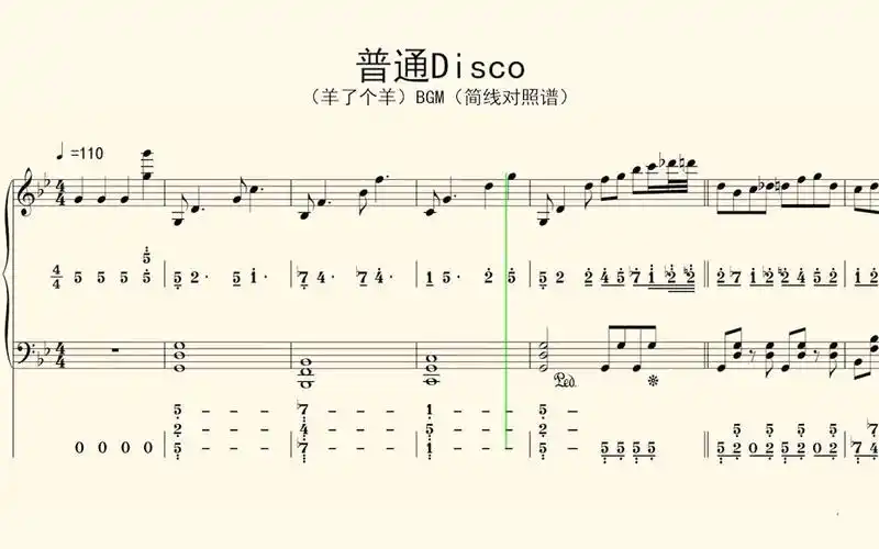 钢琴谱:普通disco(羊了个羊)bgm(简线对照谱)-77幸运e-默认收藏夹