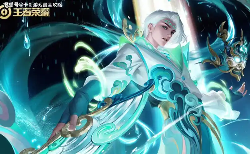 王者荣耀公孙离骚漫画