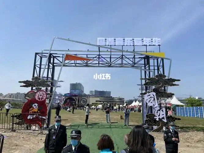 5.2上海森兰绿地国潮音乐节个人向攻略