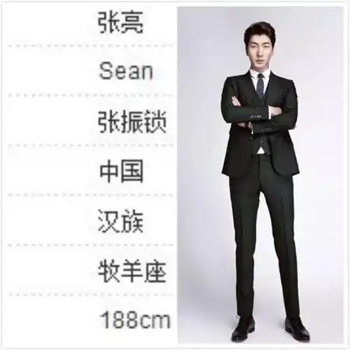 娱乐圈身高超过185cm的男明星,最后一位小鲜肉被严重质疑