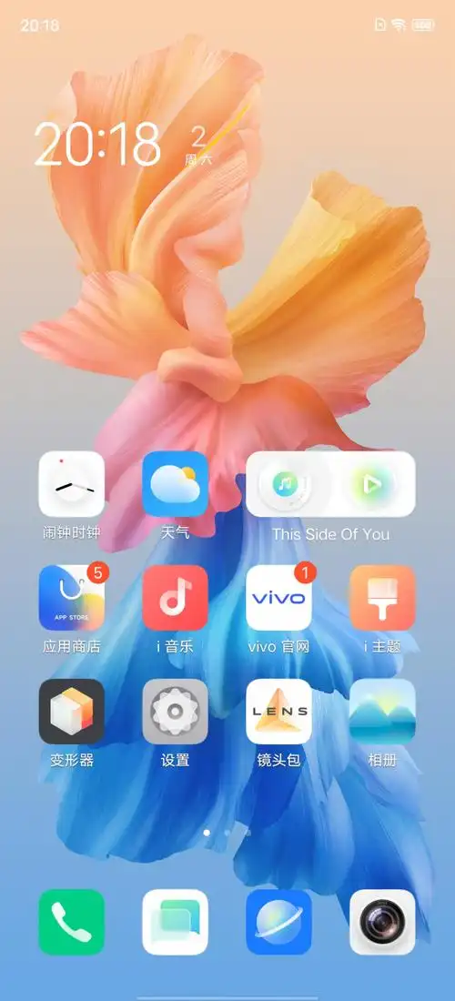 核心性能再提升 vivo x60 pro详细试用