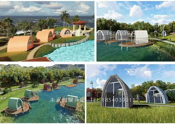 创意小型渔屋/垂钓房屋/公共设施模块/泡沫建房活动房民宿