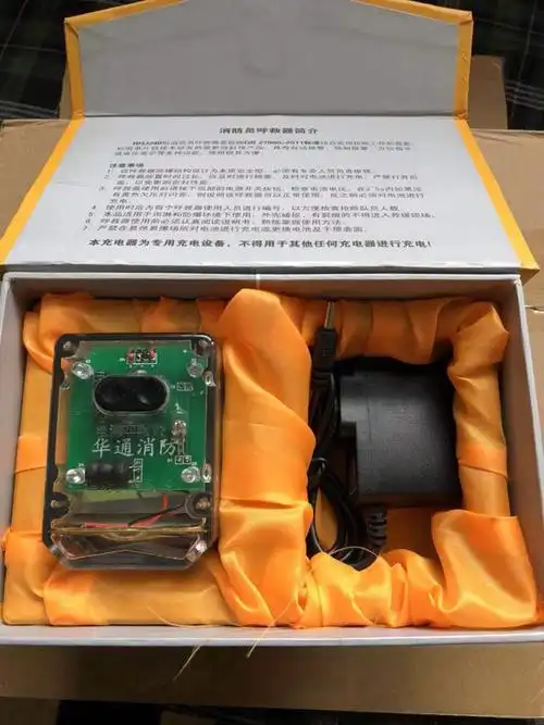 供应3c认证消防员呼救器 带方位灯 正品厂家直销 rhj全系列 有质