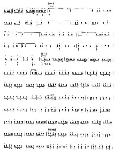 琵琶独奏曲《春蚕》