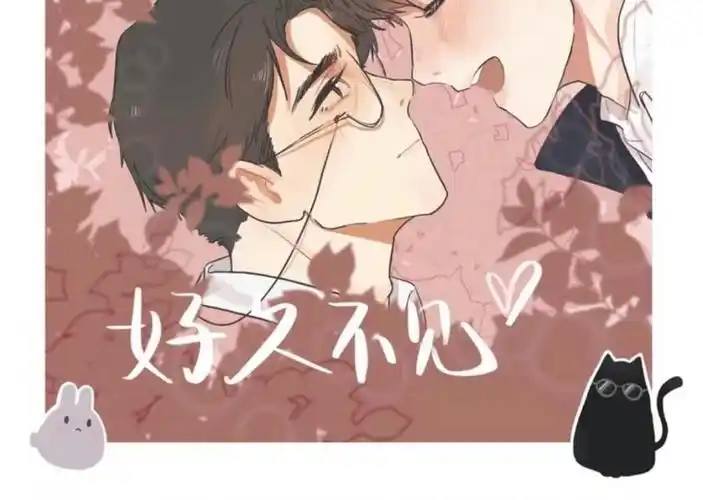 公子优 你的距离 未删减含周边 现货 《你的距离》未删减 by公子优