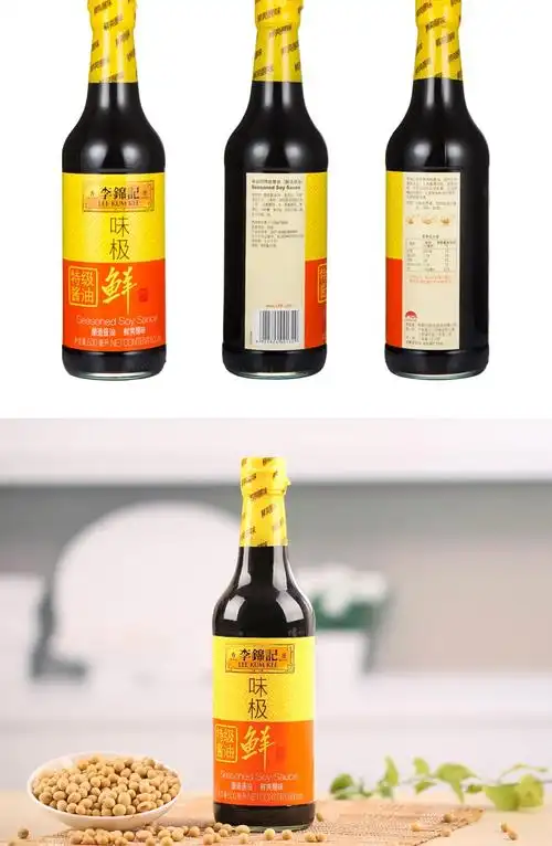 李锦记酱油味极鲜特级酱油凉拌鲜生抽500ml