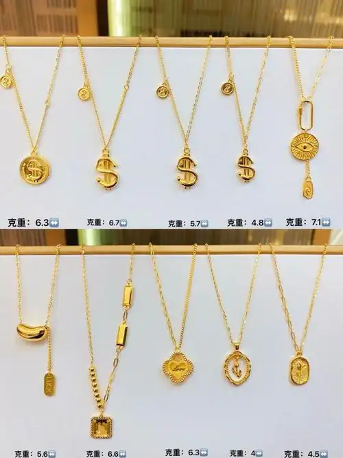 金店同款5g黄金项链爆款97按克买超划算6015