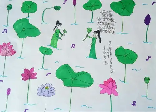 彩虹花晨读之采莲曲