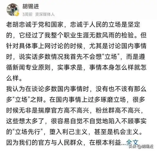 光凭猜测就去抹黑他,这种行为是不地道的!