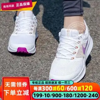 耐克nike女鞋2023冬季新款runswift3运动鞋低帮网面减震透气休闲跑步