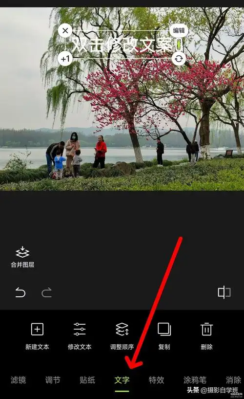 虽然文字这个工具可以调节字体,调节颜色,甚至添加模板,但是如果你不