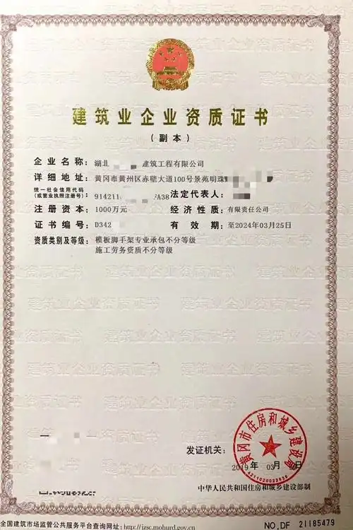 黄冈劳务资质办理 建筑劳务资质代办 专业可靠