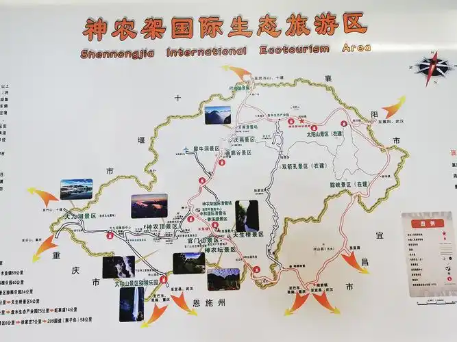 湖北行之一秘境神农架 多彩大九湖