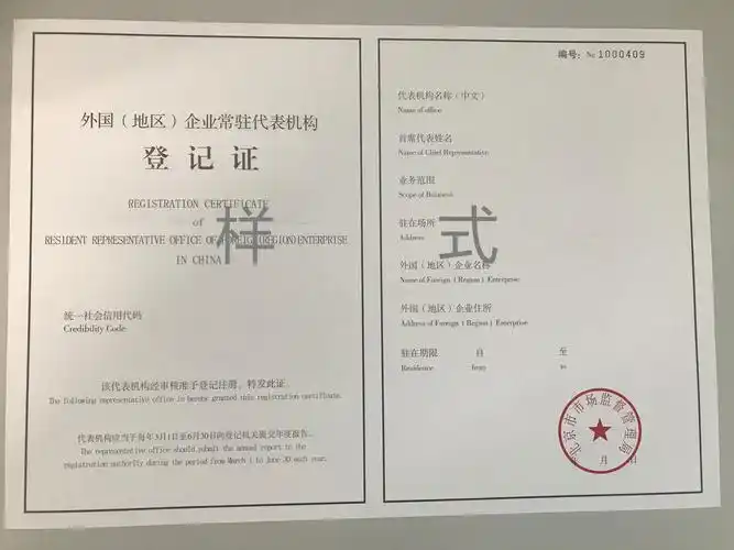 注册亚马逊需要注册什么类型公司_注册一个公司需要什么资料_公司注册