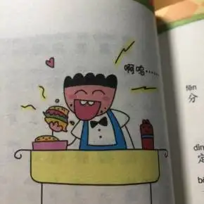 我不说话孙厚宸