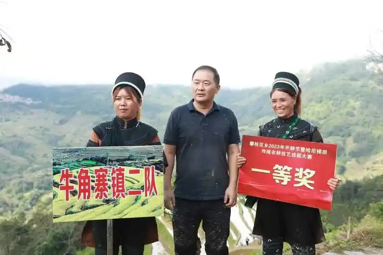 攀枝花乡举办首届开耕节传承农耕技艺大抓哈尼梯田保护