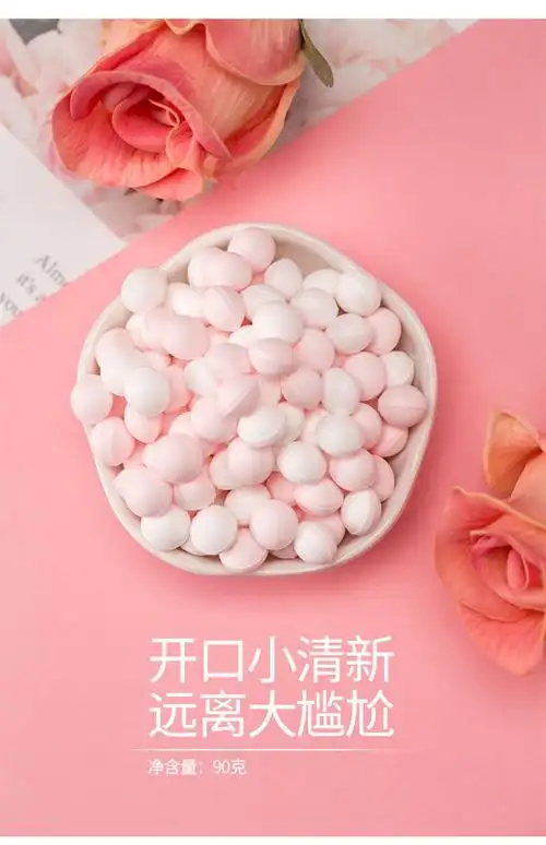 imint无糖香体糖接吻亲嘴瓶装香口珠混合口味清新约会便携小盒x