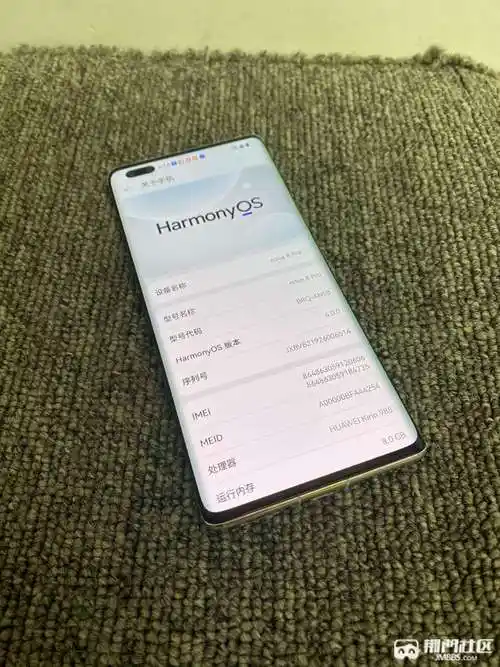 华为nova8pro5g银色8256g