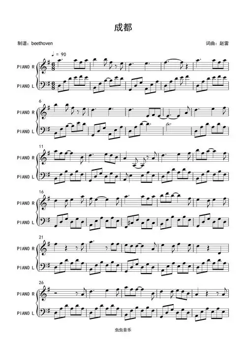 成都-赵雷-钢琴独奏钢琴谱-beethoven-虫虫钢琴