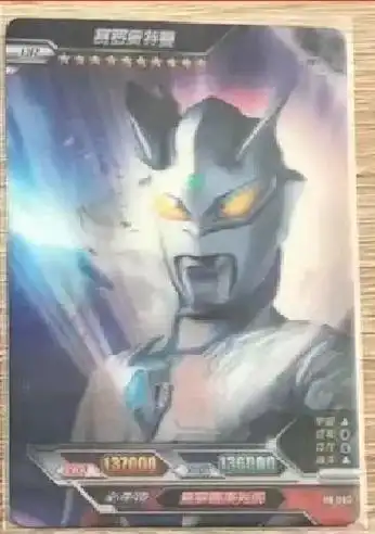 大头赛罗图片 - 抖音