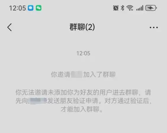 微信回应纯属误解