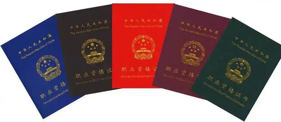 厨师为什么要考职业资格证书怎么考呢