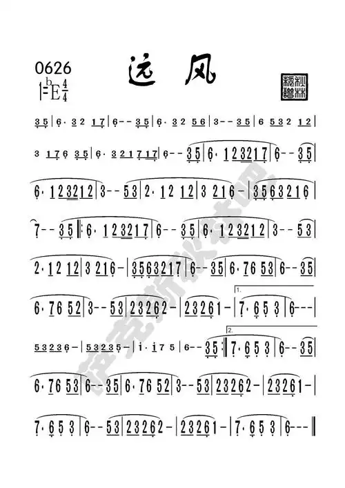 远风(中音萨克斯)