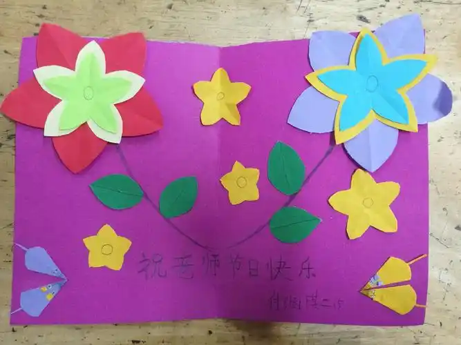 北关小学二年级五班举行"创意手工,点亮祝福"庆元旦精美贺卡制作活动.