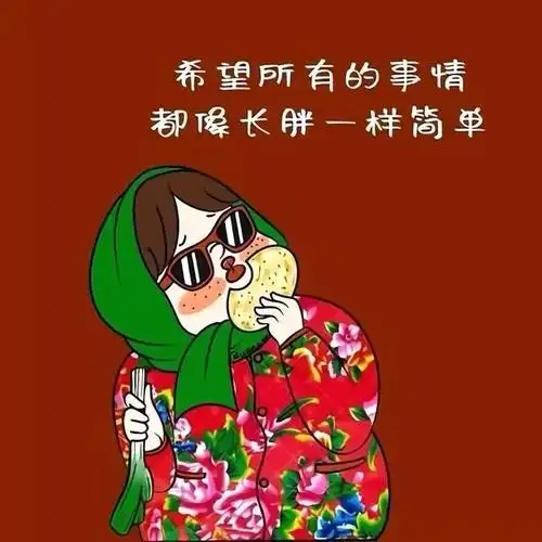 红脸蛋花棉袄绿围巾,倾听"土潮风"小人儿发出感慨