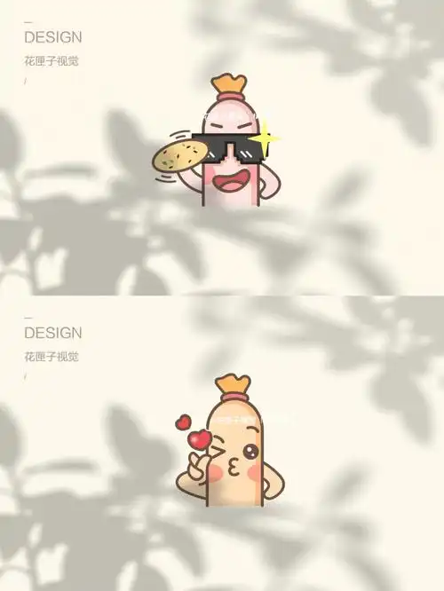 第一次尝试设计简笔画表情包可爱的香肠