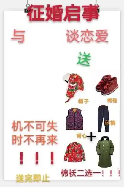 处对象送鸡蛋挂面不锈钢盆图片模板