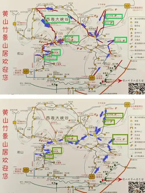黄山一日游登山攻略附路线图及懒人攻略