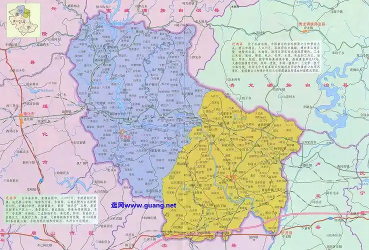唐山迁安地图 迁西地图二全图,唐山迁安地图 迁西地图二高清版下载