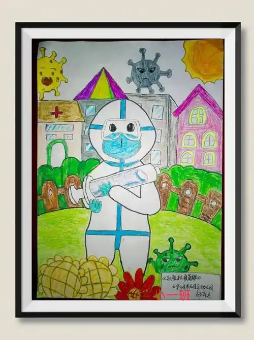 未央教育画解疫情以艺抗疫佳乐幼儿园师幼居家抗疫绘画作品展